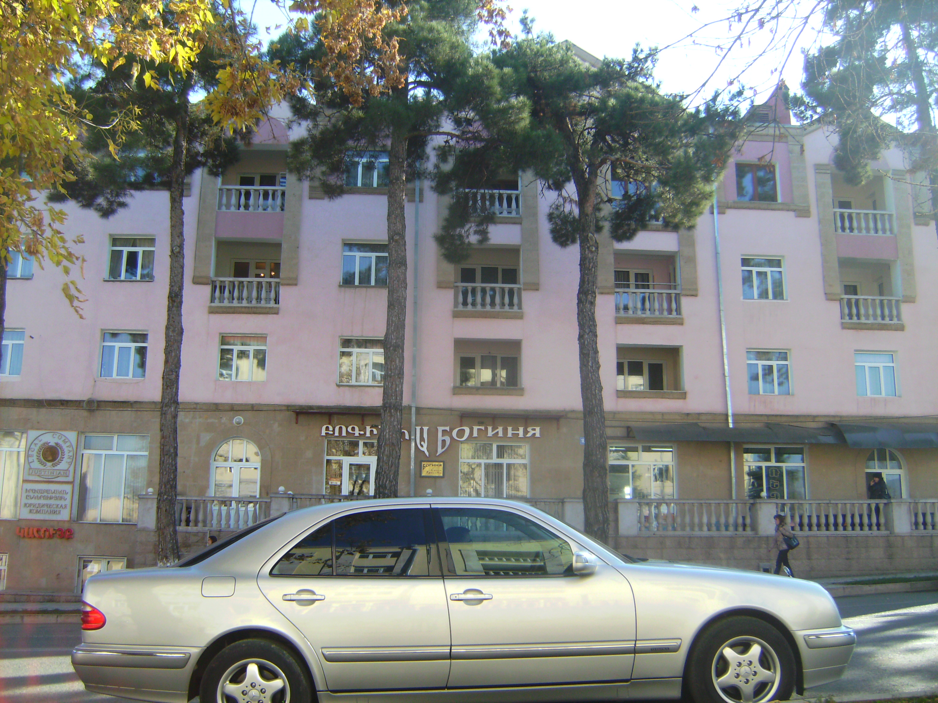 Ստեփանակերտ
